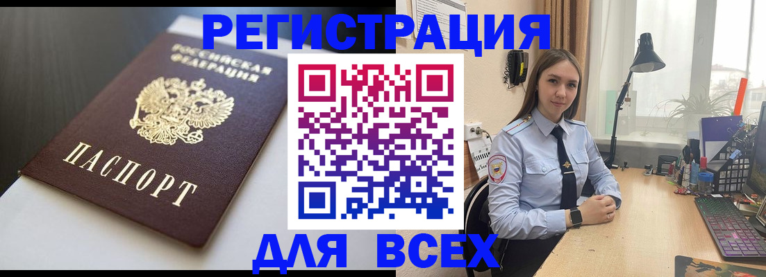 пропишу в квартире в Саках