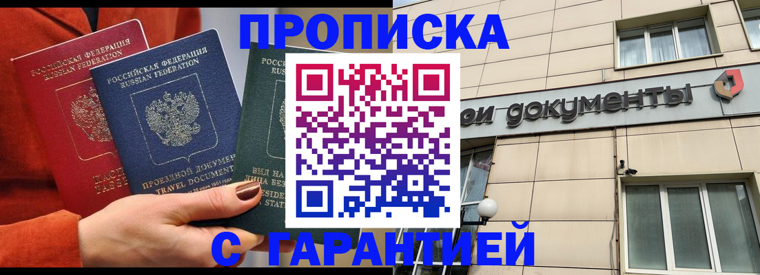 регистрация для школы в Саках